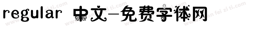 regular 中文字体转换